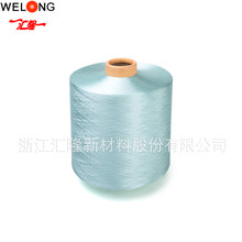 450 denier polyester filament yarn DTY